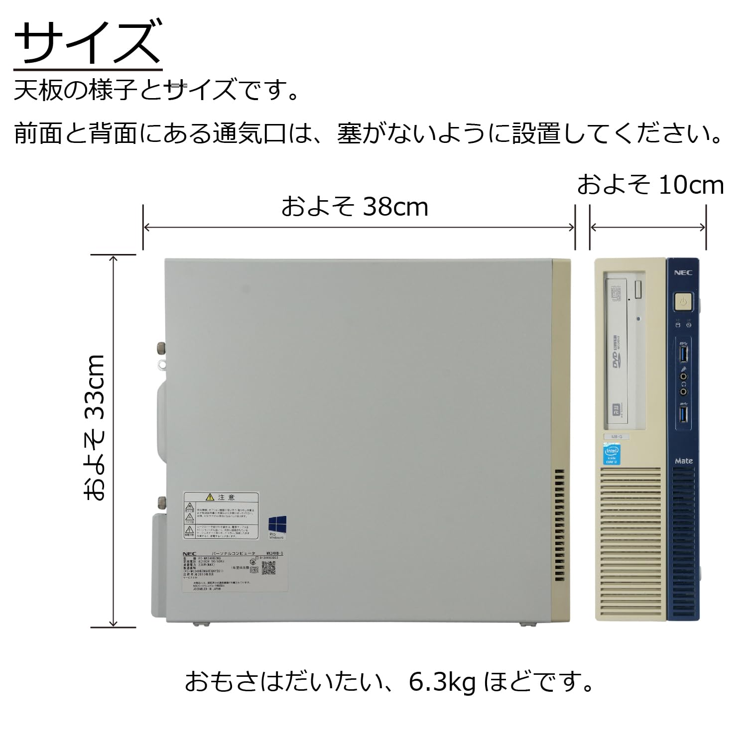 Amazon.co.jp: 中古パソコン Mate MK34HB-G Windows10 デスクトップ 一